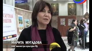 В Махачкале впервые открылась выставка работ, сшитых из лоскутков ткани