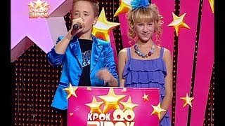 Крок до зірок - 2013 - Вокал від 9 до 10 років - Фінал (ч.2)