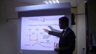 Прзентация компании Форевер от врачей профессионалов. Демидова и Хурамшин