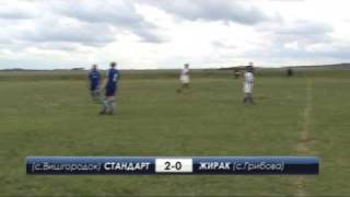 2 Тур Вишгородок 4-0 Грибова 14 червня 2009 року (ОГЛЯД)