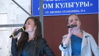 ст Евсино, день села! 2015 г