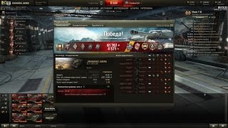 2015 11 28 VI Skoda T 40 Эль Халлуф MASTER 41138 1223 2159 449 0 5'8'6 0 0 1 1 КосаСмерти Заговоренн