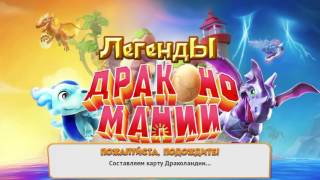 Код дружбы куда вводить