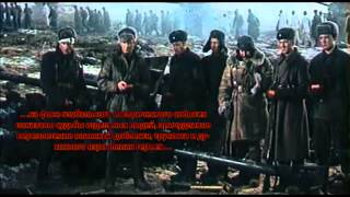 Буктрейлер по книге Юрия Бондарева "Горячий снег"