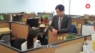 居屋/白居二 首推網上申請 輕鬆又方便