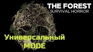 The Forest - Универсальный MODE.Обзор.