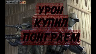 C-W      здравствуй