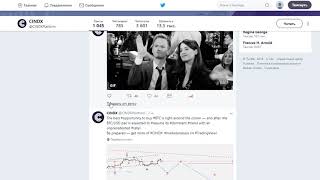 Обзор Telegram канала Twitter страницы проекта CINDX