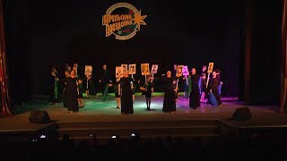 "Апрельский звездопад -  2018".  Гала-концерт ( часть 2)