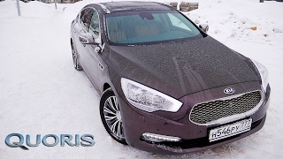 Тест-драйв KIA Quoris 2017. S-CLASS ОТДЫХАЙ!