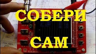 Dso138 2.4 " TFT цифровой осциллограф DIY Kit, Собери сам своими руками