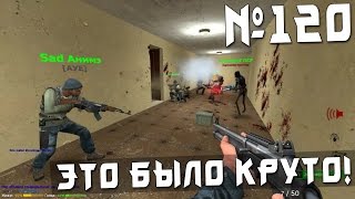 Толпой захватили ОТЕЛЬ и всех там убили! (Garry's Mod: DarkRP)