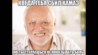 Подборка приколов от трольной залупки 2
