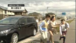 東海地方に迫る巨大地震－私たちはどう立ち向かうか－
