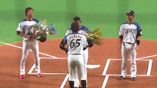 「超スローボール」 多田野数人の引退セレモニー 2018 3 1