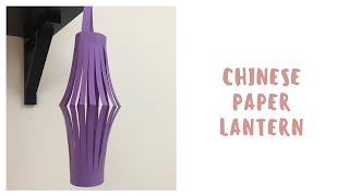 Paper Lanterns DIY/ Easy Decoration Ideas For Diwali/ kids Craft Ideas For Diwali/ Diwali Lanterns