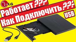 Внешний дисковод/оптический привод LG GP60NB60 Slim USB 2 0 Black Retail External
