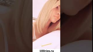 Алена Шишкова Новости от 28 декабря 2019