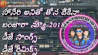 Soneri Anitho Thona dekana New 2018 $T Dj $ongs Dj ®emix By Dj Krishn@