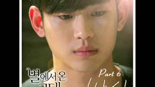 [OST] Huk Gak - Tears Like Today ( You Who Came From The Stars OST Part 6 )