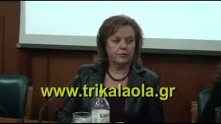 Τρίκαλα Σύγχρονες προσεγγίσεις ψυχική υγεία 22-11-12