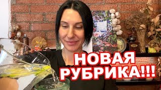 ДОМАШНИЙ ЛИМОНАД, самый вкусный рецепт лимонада!!  Готовить просто с Люсьеной