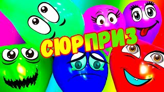 СЛАЙМ С ВОЗДУШНЫМИ ШАРИКАМИ SLIME AND BALLONS ЧЕЛЛЕНДЖ ЛОПАЕМ ШАРИКИ С ЛИЗУНАМИ 2 ЧАСТЬ