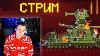 Рисуем КВ-44 в Майнкрафте - Gerand Plus