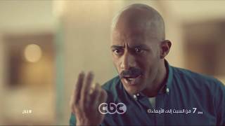 انتظرونا مع مسلسل زلزال من السبت إلى الأربعاء الساعة الـ 7 مساء على cbc