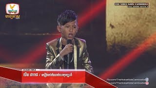 លឹម ដារាជ - សៀវភៅកំណត់ហេតុស្នេហ៍ (Live Show Week 2 | The Voice Kids Cambodia 2017)