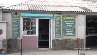 Товары Солнечного Крыма в поселке Рыбачье