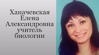 Визитная карточка.Учитель года 2015.Лобня.Шк. № 10