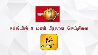News 1st: Prime Time Tamil News - 8 PM | (21-01-2020)