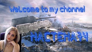 #линияфронта