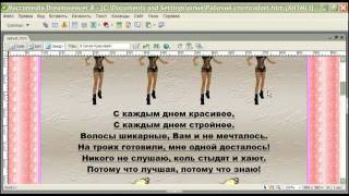 Как установить бегущую строку на сайт