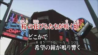 Wii カラオケ U - (カバー) 桜の花びら ～前田敦子 solo ver.～ / AKB48　（原曲key) 歌ってみた