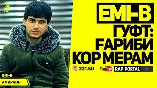 EMI-B гуфт: да Fариби чикор мекна (RAP.TJ)