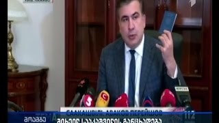 ინცინდენტი რადაში - დაპირისპირება სააკაშვილს, იაცენიუკსა და ავაკოვს შორის