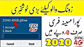 Zong Free Internet 2020 Zong New VPN 100% Working to all pakistan Free Internet 2020