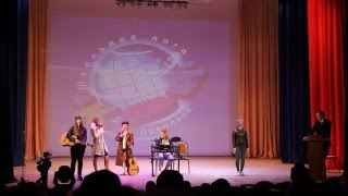 Финал школьной лиги КВН 2015-2016. Команда "Деревянные хлопушки" , музыкальное домашнее задание