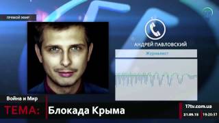 Ситуация на пункте пропуска "Чаплынка"