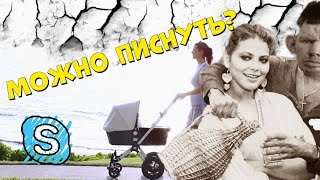 SKYPE: Дед с Окси Заказывает Еду и Клянчит Скидку 50р на Коляску  (NEW ROFL IN SKYPE 2019)