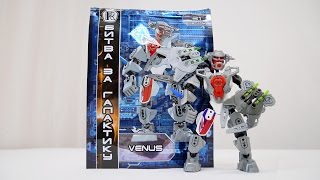 #ПапаКоля☼Собираем робота VENUS ☼ Битва за галактику #1 Видео для детей