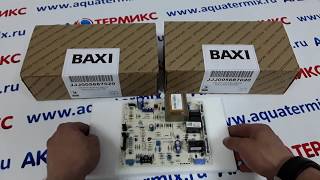 Электронная плата BAXI LUNA-3 COMFORT, NUVOLA-3 COMFORT (5687020) JJJ005687020