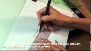 Урок 10 - Технический эскиз