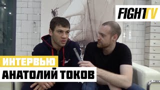 Анатолий Токов о титульном бое на АСВ, тренировках с Федором Емельяненко, популярности и UFC