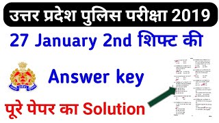UP Police Answer key | UPP 27 jan second shift answer key