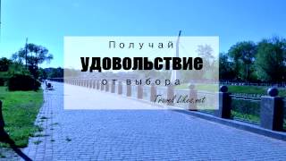 TravelLikes. Отели Харькова. Гостиницы Харькова