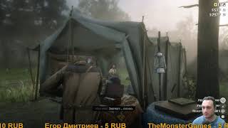 RED DEAD REDEMPTION 2 ➤ Прохождение # 4