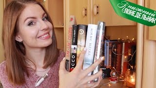 ПОКУПКИ книг ! ♥ Ваша Саша ♥
